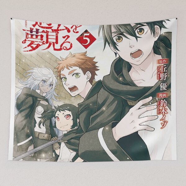 Item preview, Hiraheishi Wa Kako Wo Yumemiru 5 designed and sold by AmyLohma.