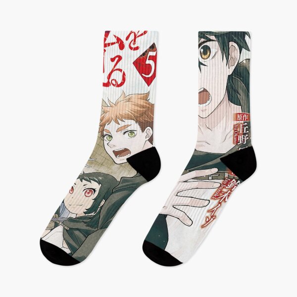 Item preview, Hiraheishi Wa Kako Wo Yumemiru 5 designed and sold by AmyLohma.