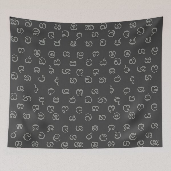Item preview, sinhala alphabet - black designed and sold by ZiphGames.