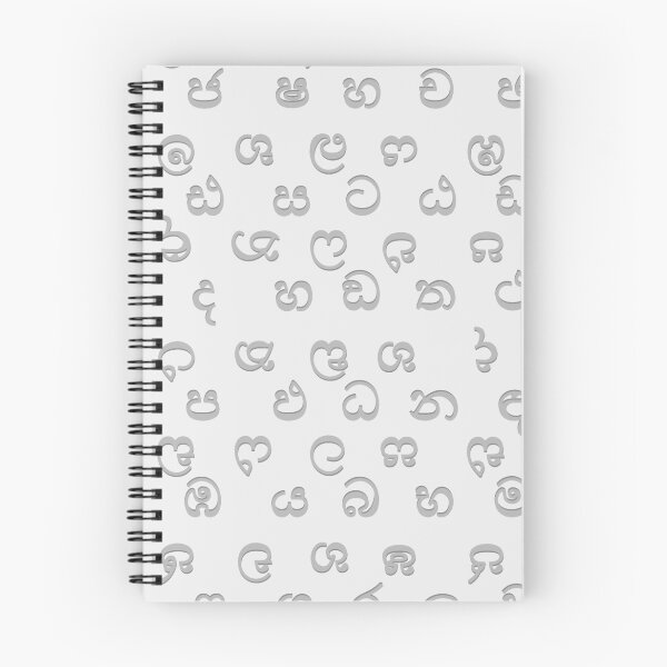 Item preview, sinhala alphabet - white designed and sold by ZiphGames.