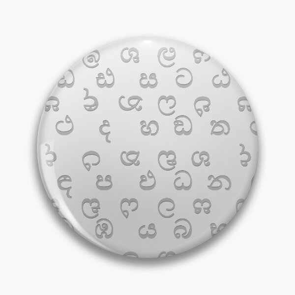 Item preview, sinhala alphabet - white designed and sold by ZiphGames.