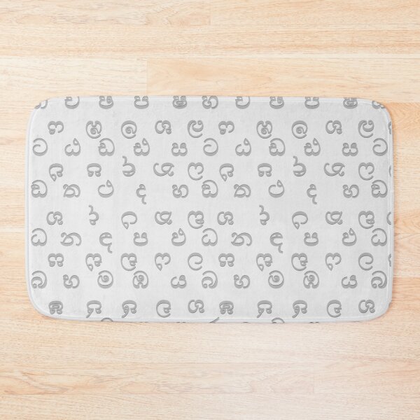 Item preview, sinhala alphabet - white designed and sold by ZiphGames.