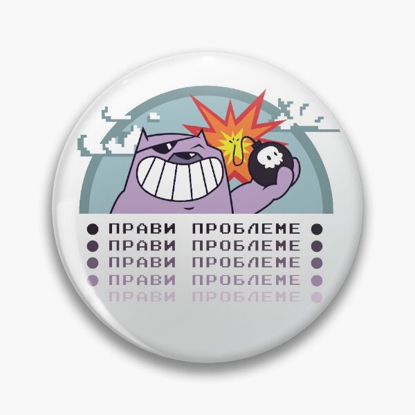 Item preview, Cause trouble designed and sold by AbsenteeDesign.