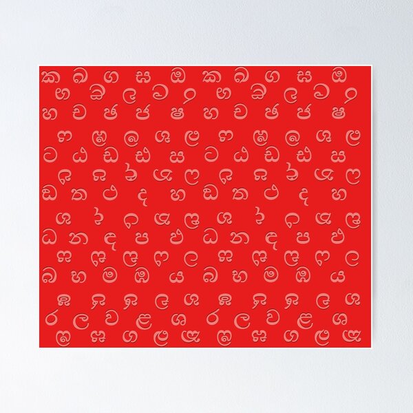 Item preview, sinhala alphabet - red designed and sold by ZiphGames.
