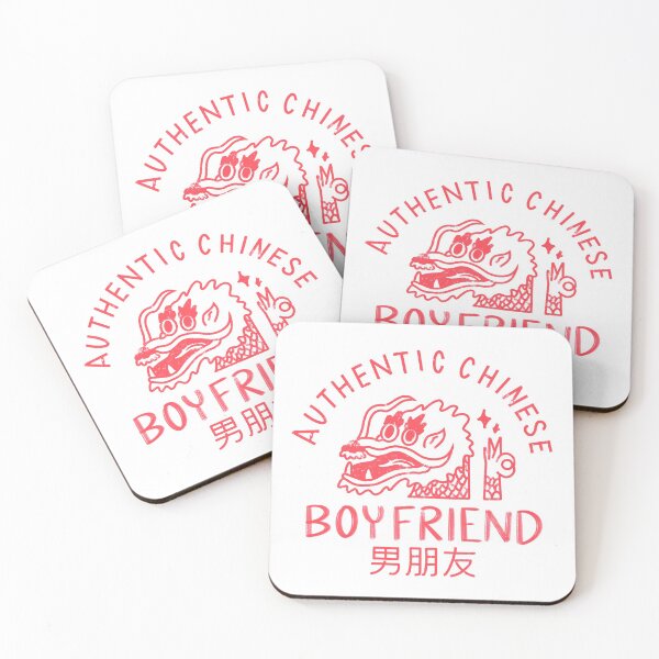 Item preview, Chinese Bf | Authentic Chinese boyfriend |男朋友 (nan peng you) designed and sold by Mixture-DESIGN.