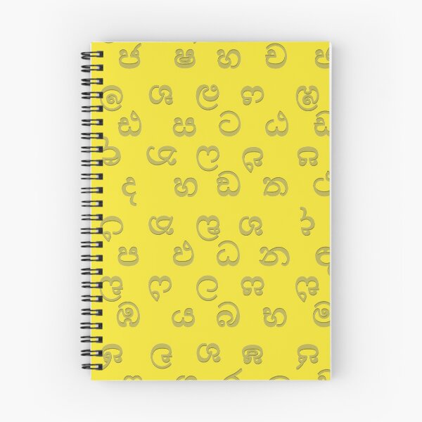 Item preview, sinhala alphabet - yellow designed and sold by ZiphGames.