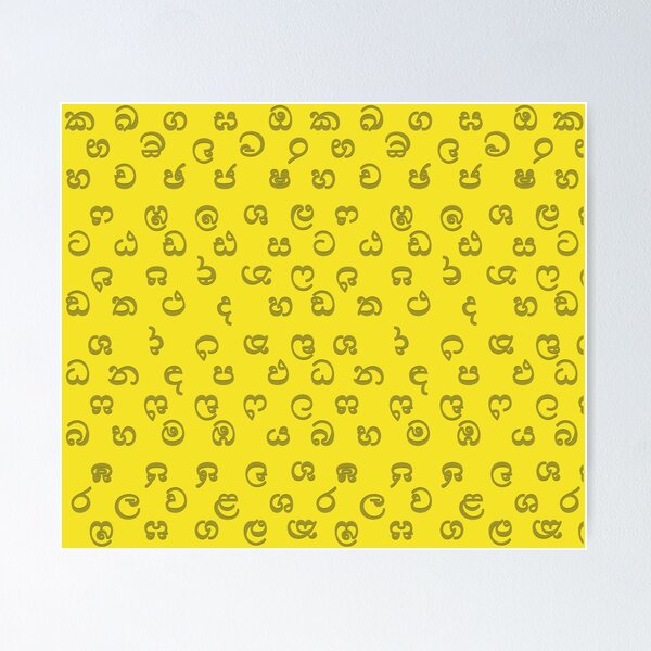 Item preview, sinhala alphabet - yellow designed and sold by ZiphGames.