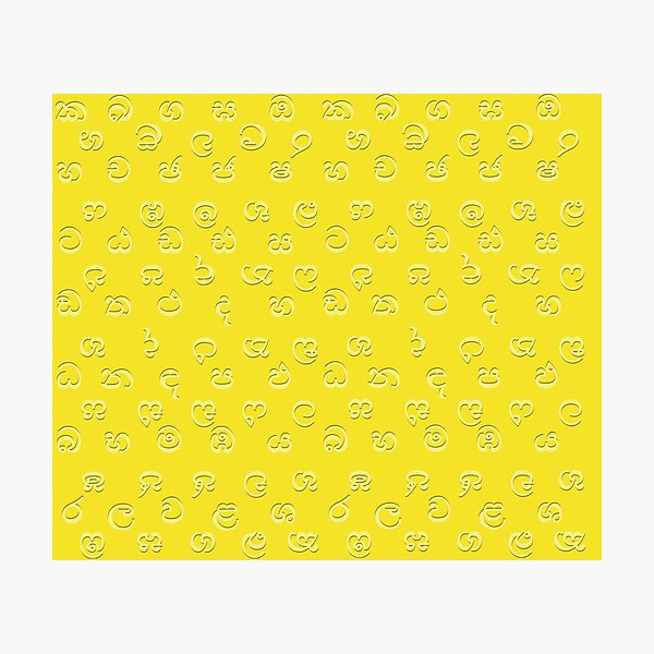 Item preview, sinhala alphabet - yellow designed and sold by ZiphGames.