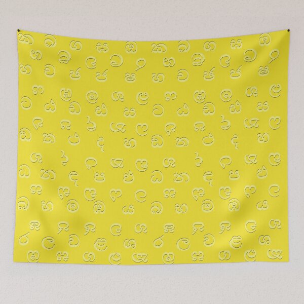 Item preview, sinhala alphabet - yellow designed and sold by ZiphGames.