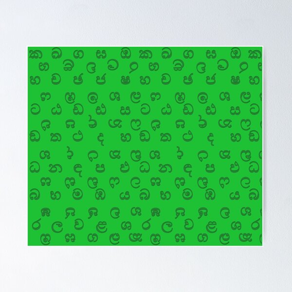 Item preview, sinhala alphabet - green designed and sold by ZiphGames.