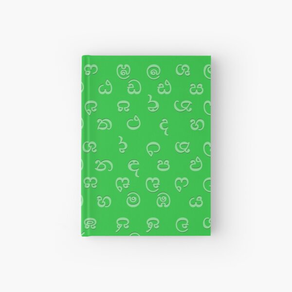 Item preview, sinhala alphabet - green designed and sold by ZiphGames.