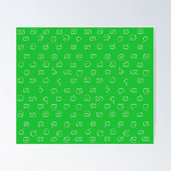 Item preview, sinhala alphabet - green designed and sold by ZiphGames.