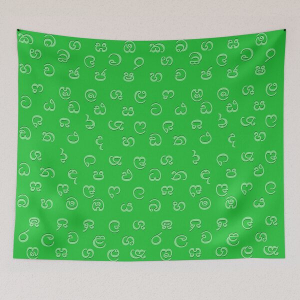Item preview, sinhala alphabet - green designed and sold by ZiphGames.