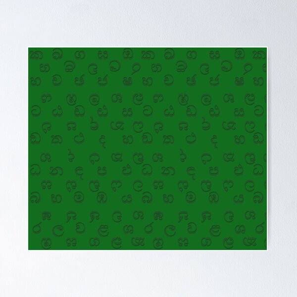 Item preview, sinhala alphabet - green designed and sold by ZiphGames.