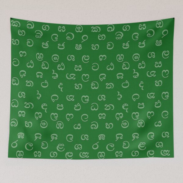 Item preview, sinhala alphabet - green designed and sold by ZiphGames.