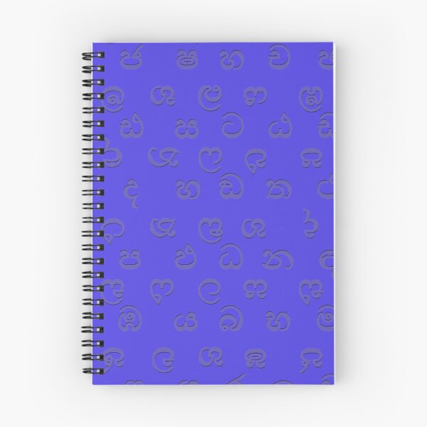 Item preview, sinhala alphabet - blue designed and sold by ZiphGames.