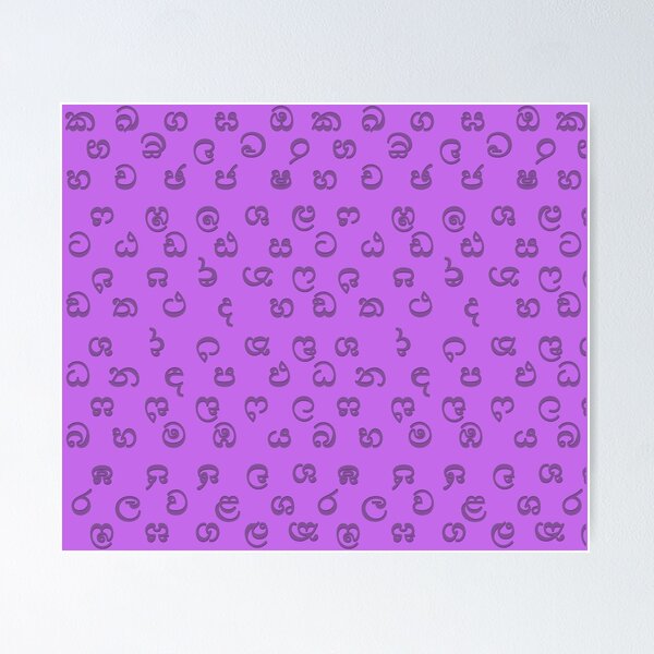 Item preview, sinhala alphabet - purple designed and sold by ZiphGames.
