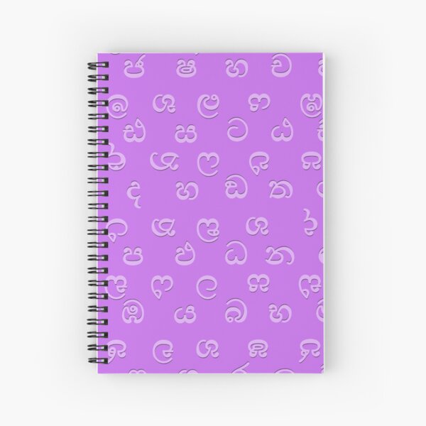 Item preview, sinhala alphabet - purple designed and sold by ZiphGames.