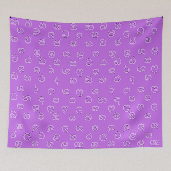 Item preview, sinhala alphabet - purple designed and sold by ZiphGames.