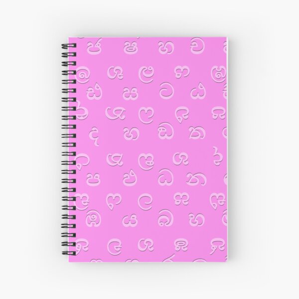 Item preview, sinhala alphabet - pink designed and sold by ZiphGames.