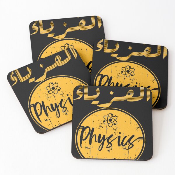 Item preview, Physics Sciences designed and sold by BeInStore (BIS).