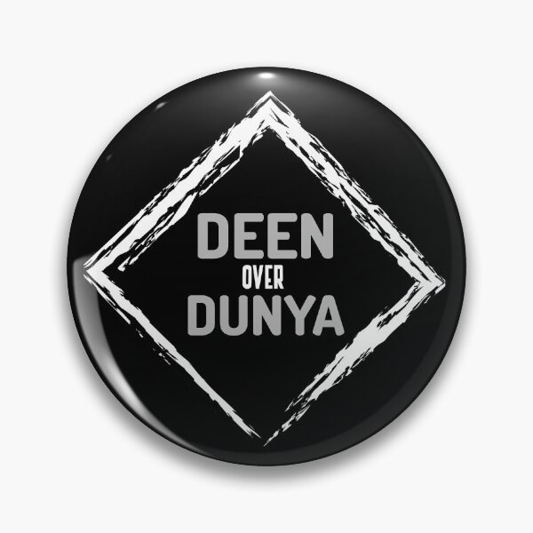 Item preview, Deen over Dunya Spiritual religious Gift Idea  designed and sold by HamidasPrime.