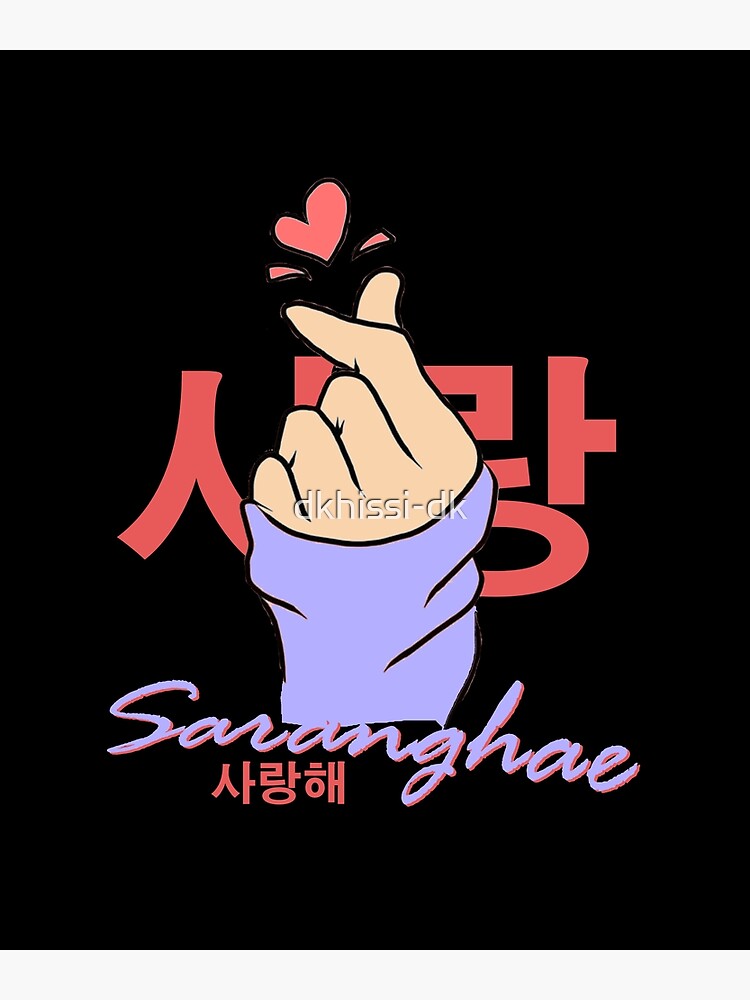 Saranghae Korean Finger Heart K Pop Oppa Bts Poster For Sale By Dkhissi Dk Redbubble