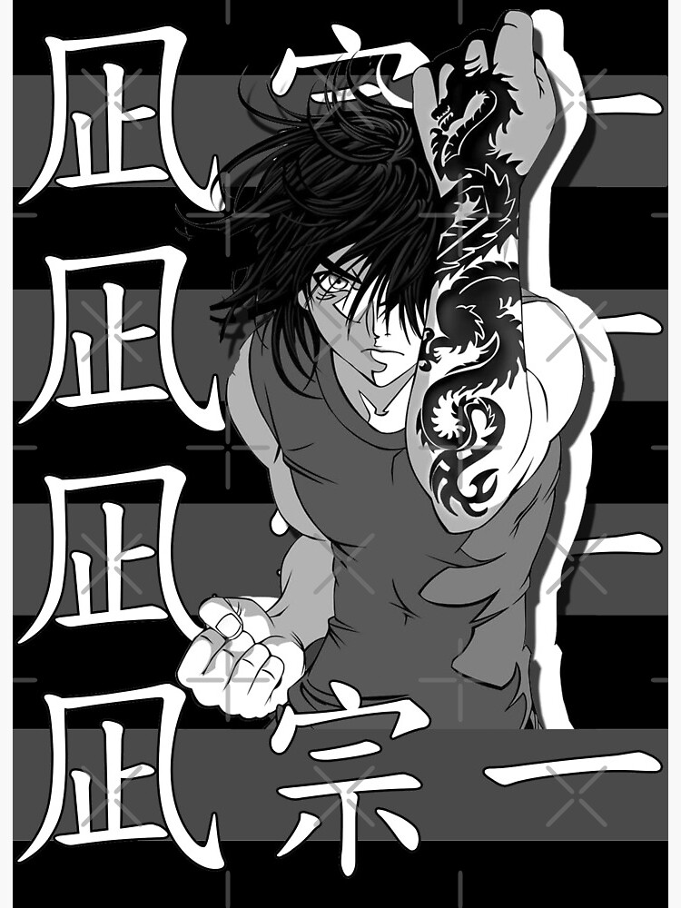 Souichiro Nagi from Tenjou Tenge - Demon Exorcist Form