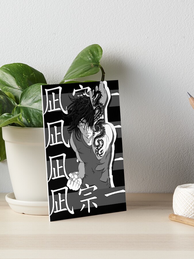 Tenjou Tenge Art Prints for Sale