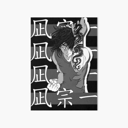 Souichiro Nagi - Tenjho Tenge Anime | Art Board Print