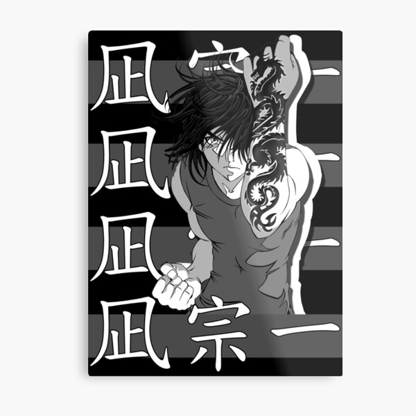 Souichiro Nagi - Tenjho Tenge Anime Metal Print for Sale by Leomordd