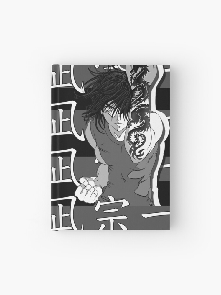 Tenjou Tenge Yuiga Dokuson 天上天下唯我独尊  Hardcover Journal for Sale by  tiantanman