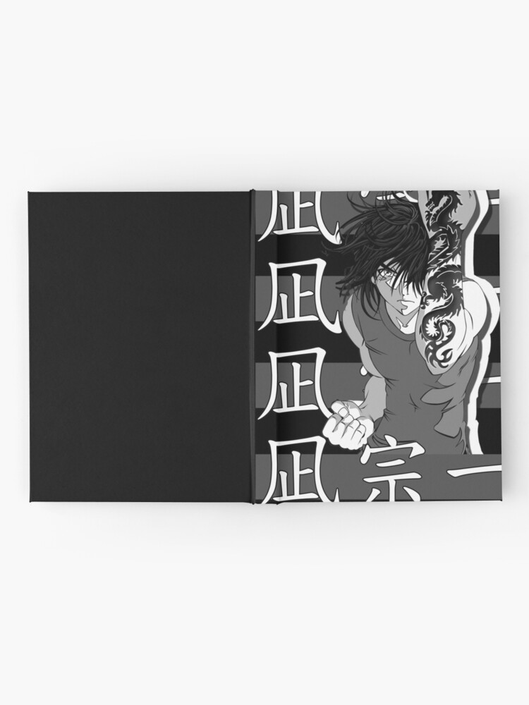 Tenjou Tenge Yuiga Dokuson 天上天下唯我独尊  Hardcover Journal for Sale by  tiantanman