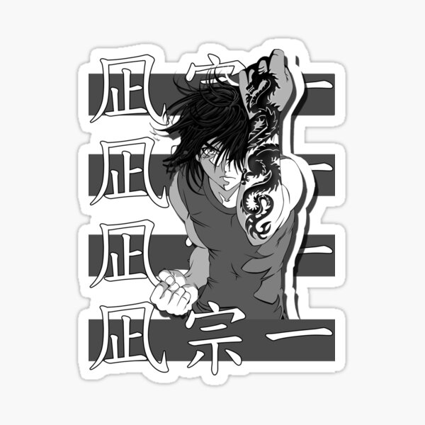 Tenjou Tenge Sticker for Sale by belyanka