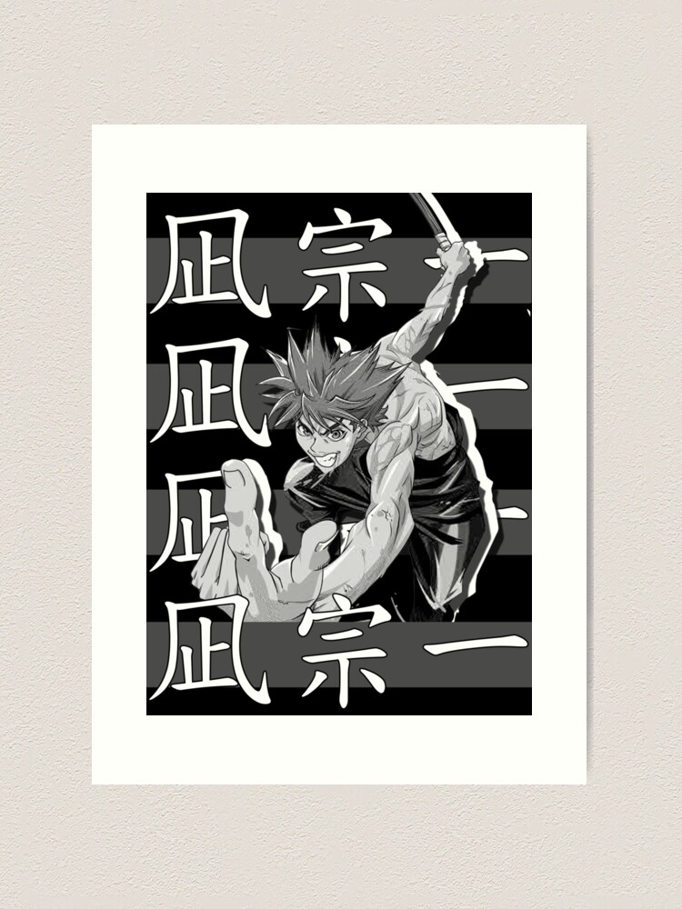 Souichiro Nagi - Tenjho Tenge Anime Hardcover Journal for Sale by Leomordd