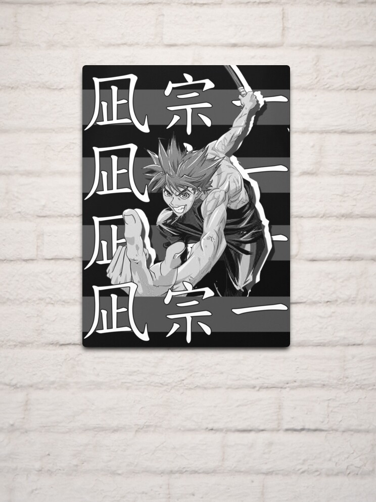 Souichiro Nagi - Tenjho Tenge Anime Metal Print for Sale by Leomordd