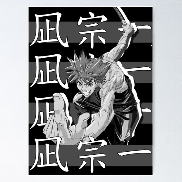 Souichiro Nagi - Tenjho Tenge Anime Poster for Sale by Leomordd