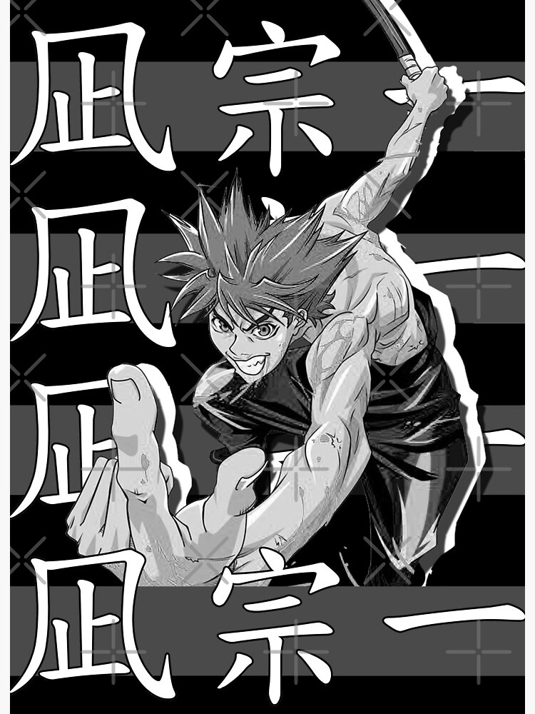 Tenjou tenge  Anime, Anime monochrome, Manga artist