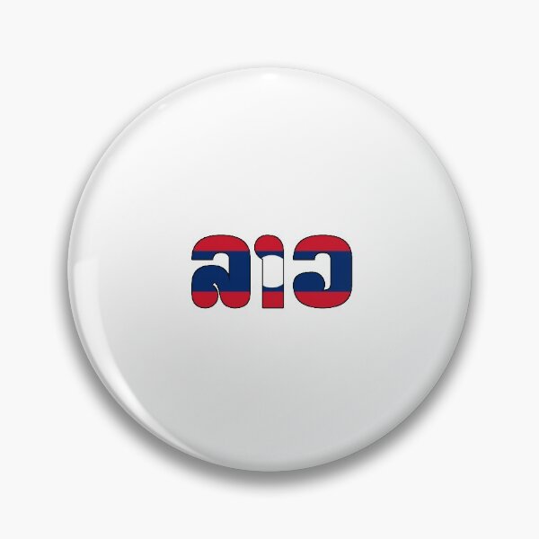 Item preview, ລາວ designed and sold by AmrMualla.