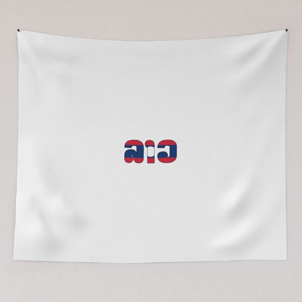 Item preview, ລາວ designed and sold by AmrMualla.