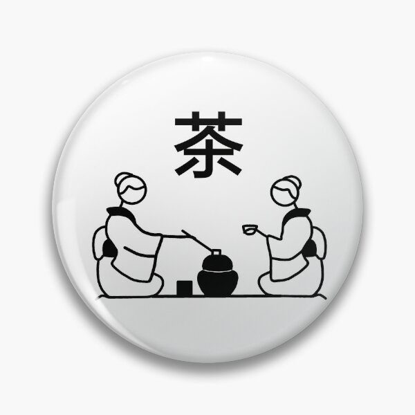 Item preview, Stickman / Japanese tea ceremony designed and sold by LotusCreations.
