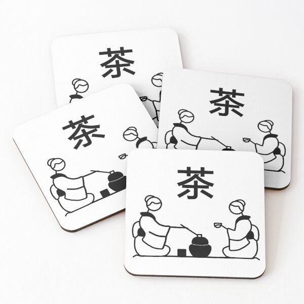 Item preview, Stickman / Japanese tea ceremony designed and sold by LotusCreations.
