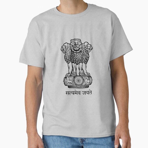 Item preview, Emblem of India designed and sold by TeeHome.