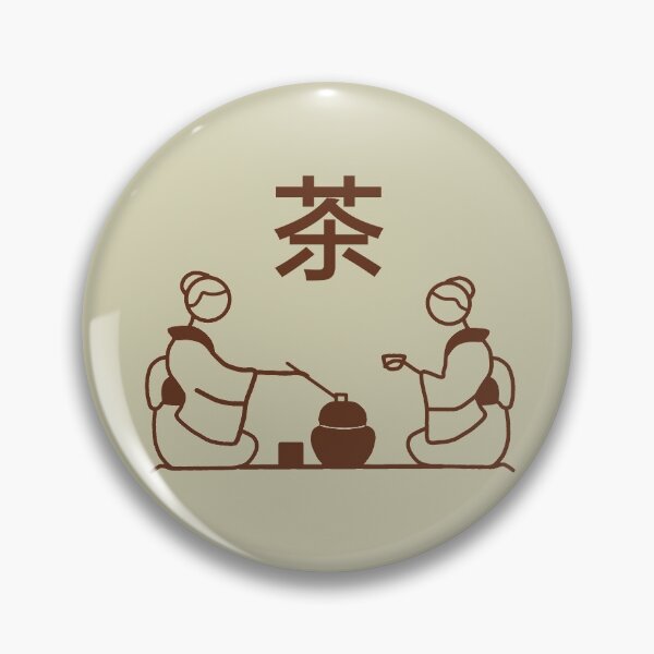 Item preview, Stickman / Japanese tea ceremony designed and sold by LotusCreations.
