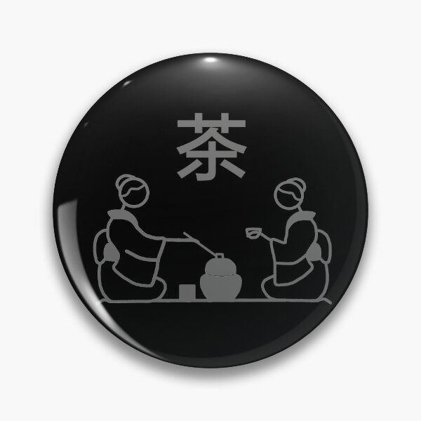 Item preview, Stickman / Japanese tea ceremony designed and sold by LotusCreations.