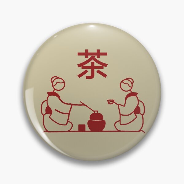 Item preview, Stickman / Japanese tea ceremony designed and sold by LotusCreations.