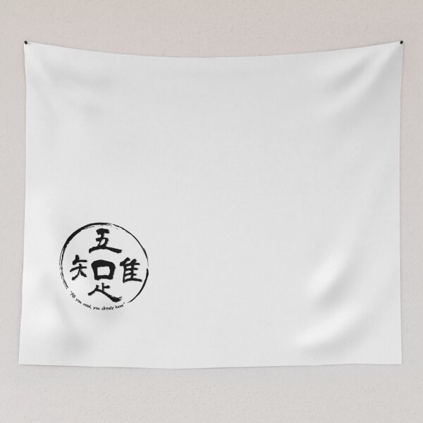 Item preview, Tsukubai Japanese Wisdom / Black characters designed and sold by royumi.