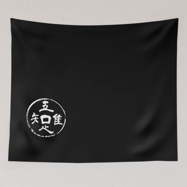 Item preview, Tsukubai Japanese Wisdom / White characters designed and sold by royumi.
