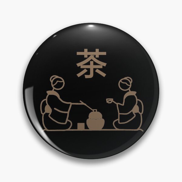 Item preview,  Stickman / Japanese tea ceremony designed and sold by LotusCreations.