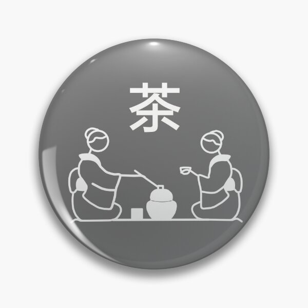Item preview, Stickman / Japanese tea ceremony designed and sold by LotusCreations.